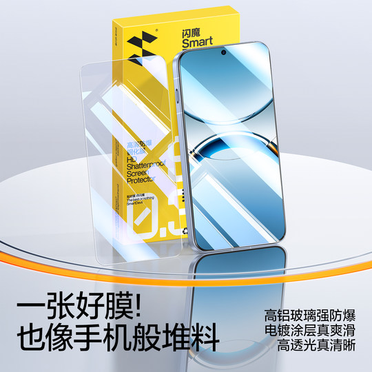 闪魔适用OPPOFindX8钢化膜Findx9Pro手机膜X8s/oppoReno15新款14/x8s+高清ultra贴膜k12s保护turbo超声波秒解