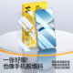 闪魔适用OPPOFindX8钢化膜Findx9Pro手机膜X8s/oppoReno15新款14/x8s+高清ultra贴膜k12s保护turbo超声波秒解