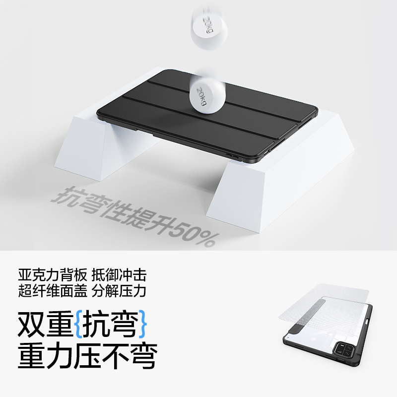 闪魔适用小米平板6/6spro保护套pad5保护壳max磁吸带笔槽全包三折透明亚克力防弯摔硅胶11英寸4电脑六代配件