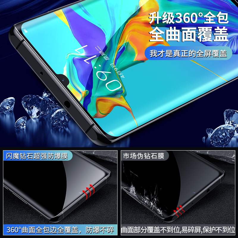 闪魔适用华为P40pro+钢化膜ELS-AN10曲面玻璃膜p40pro钻石hw防爆proplus全屏P40proPlus高清p40por+全屏p40p+ - 图0