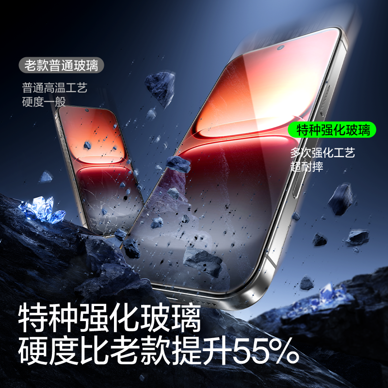 闪魔适用iQOO15钢化膜iqoo15手机膜全屏覆盖vivo新款爱酷抗蓝光护眼iq0015电竞高清抗指纹款十五防摔保护贴膜,淘宝优惠券,粉丝福利购,淘宝优惠卷