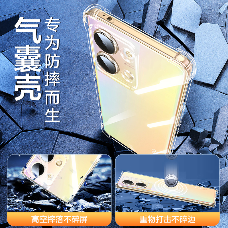 闪魔适用OPPO Reno9手机壳Reno9Pro新款透明Reno9Pro+防摔保护套超薄硅胶软壳7男女高端外壳个性简约镜头全包 - 图0