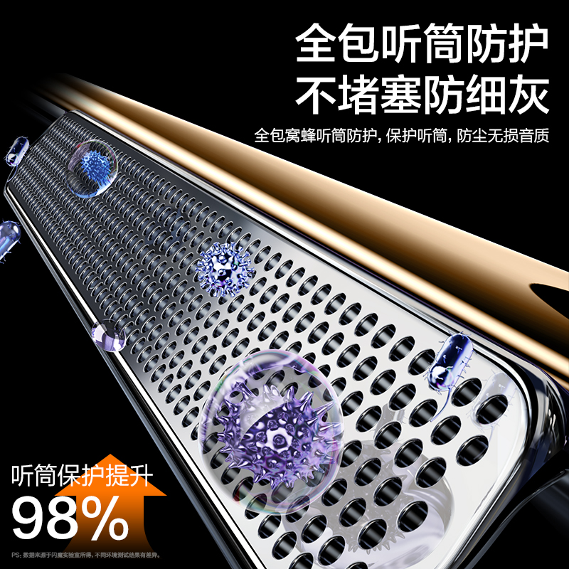 闪魔无尘仓适用苹果14Pro钢化膜14Promax手机xr钢化膜iPhone13全屏13Pro防爆plus抗指纹Promax贴膜x/xs/xsmax