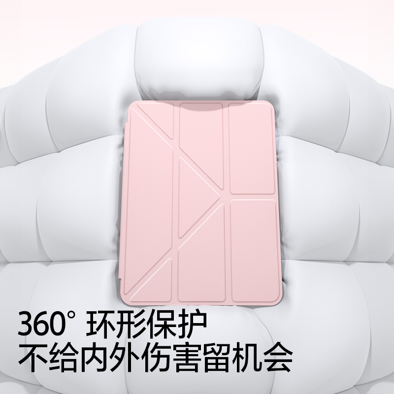 闪魔iPadpro保护套2024新款air5保护壳3适用苹果11英寸第十10九代12.9平板mini6亚克力轻便带笔槽磁吸防弯摔 - 图1