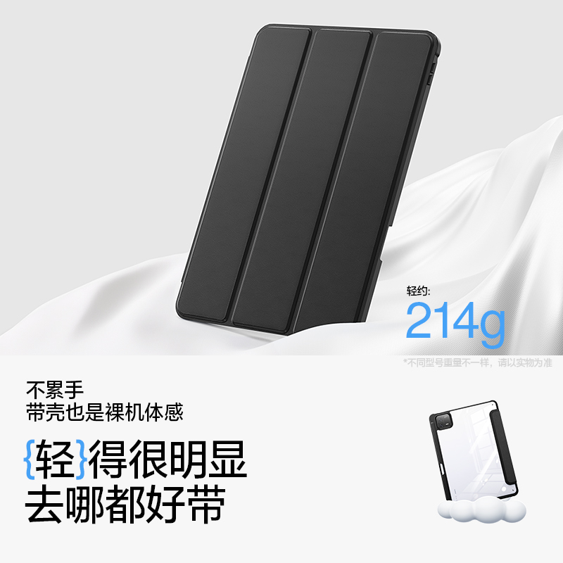 闪魔适用小米平板6/6spro保护套pad5保护壳max磁吸带笔槽全包三折透明亚克力防弯摔硅胶11英寸4电脑六代配件