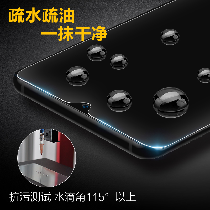 闪魔适用于华为mate20钢化膜mate20x抗蓝光mate20x5G版通用防爆防指纹高清手机玻璃保护贴膜 - 图2