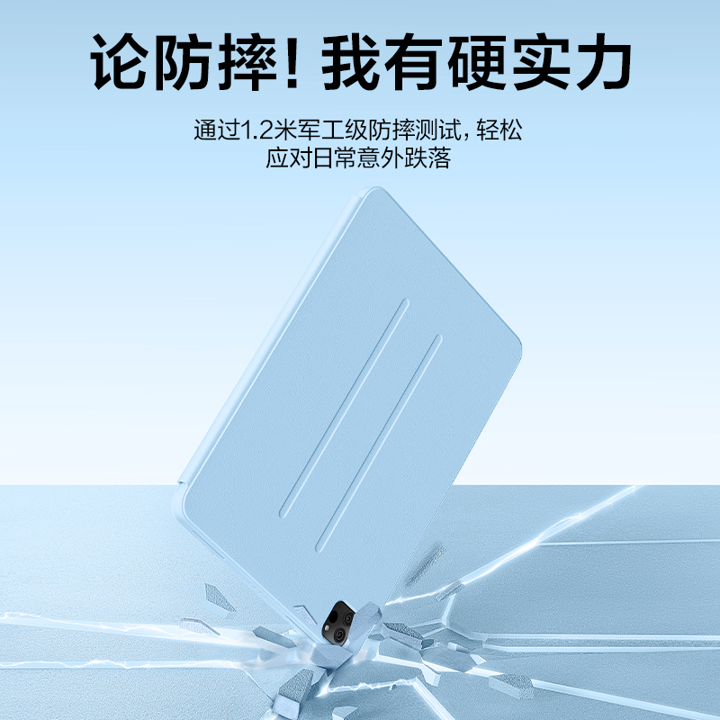 闪魔2024新款ipadpro保护套air5保护壳9适用苹果11英寸10第九代8平板2022好看4亚克力2021防弯摔mini6带笔槽3 - 图2