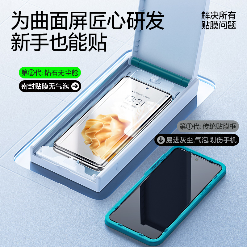 闪魔适用荣耀100pro钢化膜无尘仓honor100pro手机玻璃莫曲面防爆全胶全包1OOpr0抗指纹plo高清puro硬膜防尘舱 - 图1