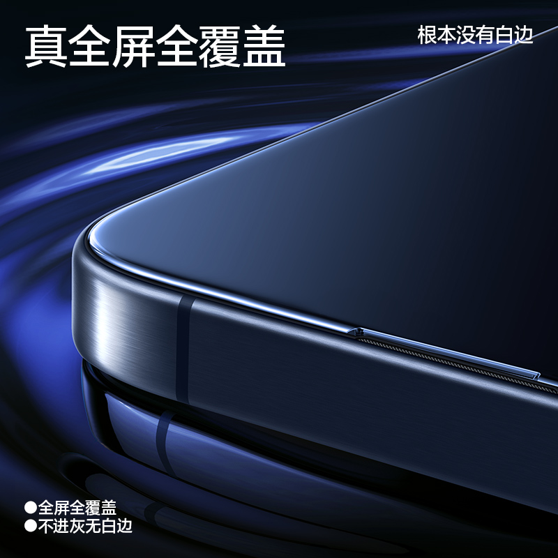 闪魔适用iPhone15钢化膜15pro苹果14promax全屏ip覆盖plus保护12Pro Max手机13p新款屏幕11贴膜防指纹mini-图2