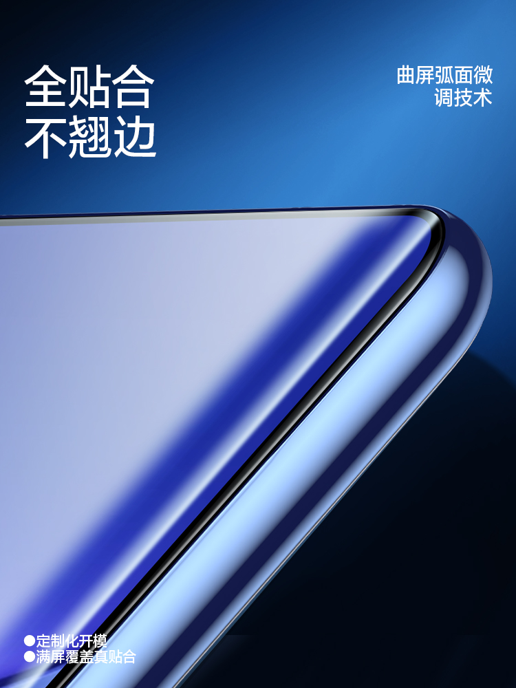 闪魔适用华为nova12Pro钢化膜nova12Pro/Ultra手机膜nova12Ultra高清12ProUV光固膜nova12ultra保护贴膜 - 图2