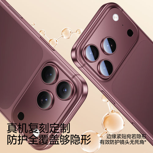 闪魔适用苹果18ProMax镜头膜iPhone17pro手机镜头保护膜16ProAR康宁15PM后摄像贴14新款13玻璃全包por相机圈 - 图3