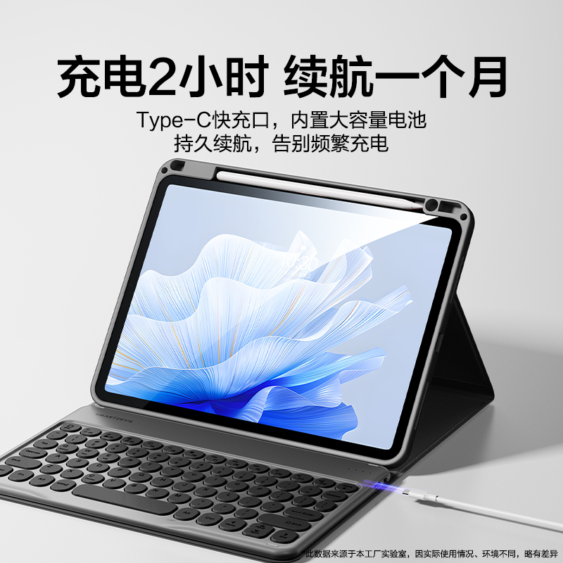 闪魔适用20234款华为matepadpro11air11.5荣耀平板SE蓝牙键盘鼠标套装10一体保护套8磁吸带笔槽9电脑壳柔光版-图1