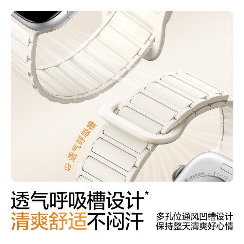 闪魔适用苹果s11手表带iwatch10表带applewatch10新款磁吸硅胶手环watch9/8/7男Ultra3/2运动卡扣腕带女夏天 - 图2