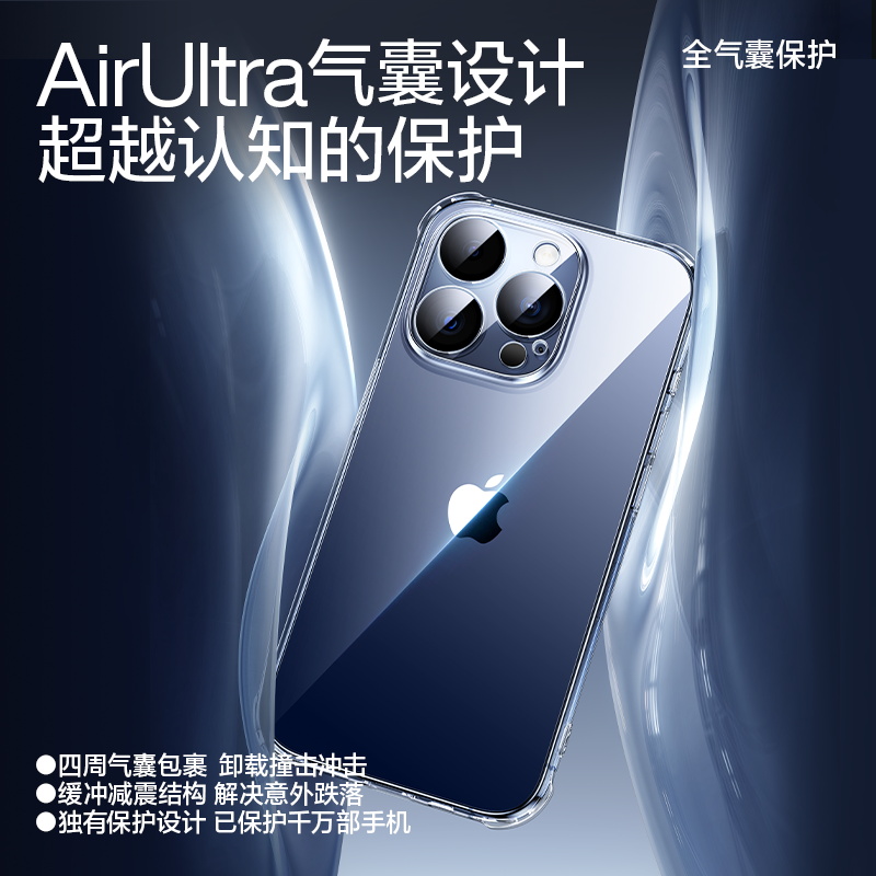 闪魔适用于苹果15Pro手机壳iPhone15Promax自带镜头膜透明气囊防摔保护套15个性简约ip新款tpu软壳全包外壳pm - 图1