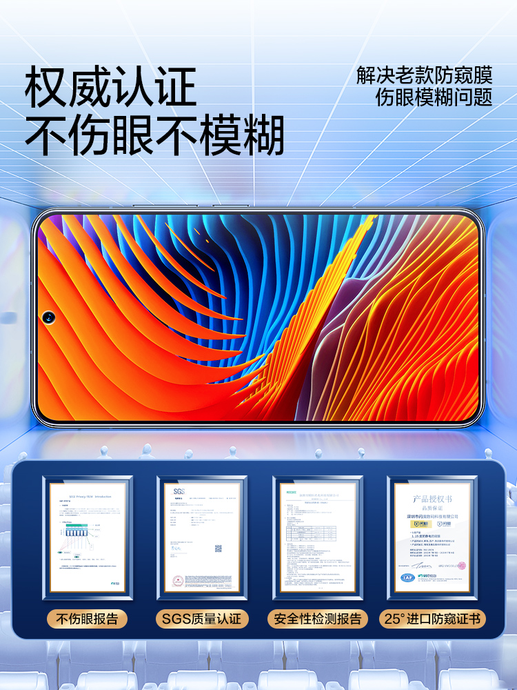闪魔适用于华为Mate60钢化膜mate60防窥膜全屏防摔60防偷窥huawei5G新款手机屏幕防指纹保护贴膜 - 图1