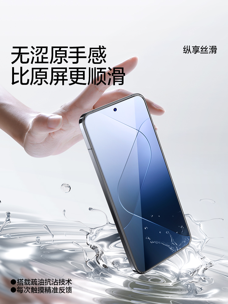 闪魔适用小米14钢化膜红米k70手机膜小米13无尘仓redmi k70pro秒贴高清xiaomi 14的新款防指纹防摔保护贴膜舱 - 图3