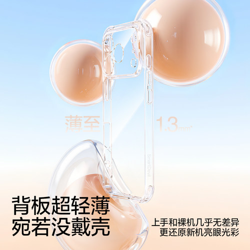 闪魔适用苹果17手机壳iPhone16ProMax气囊15新款14Pro防摔13透明12保护套11女Plus镜头全包17e相机按键软外壳 - 图3