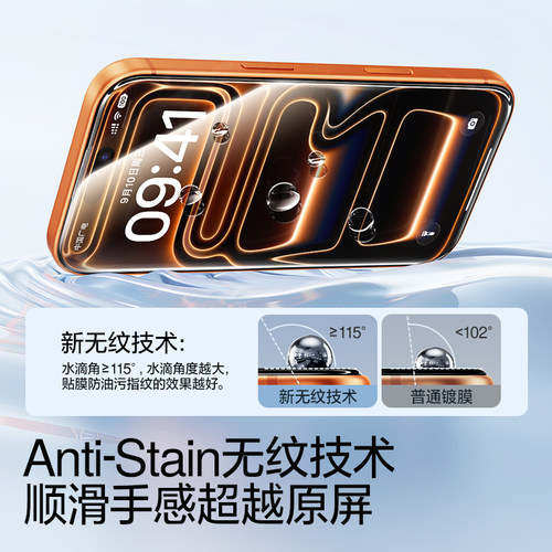 闪魔适用iphone17promax钢化膜15pro无纹苹果16ProMax全屏新款13手机膜14Pro抗反射ar贴膜无尘防摔12屏幕保护 - 图2