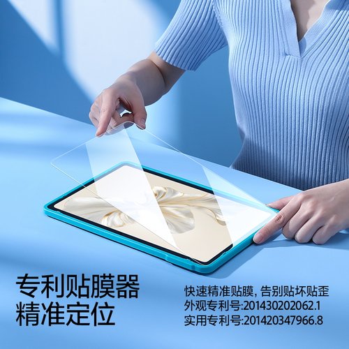 闪魔适用于荣耀平板GT钢化膜Honor GT2pro平板钢化膜gtpro膜v9/8PRO保护膜x8pro膜magicpad3屏幕膜12.3寸平板 - 图3