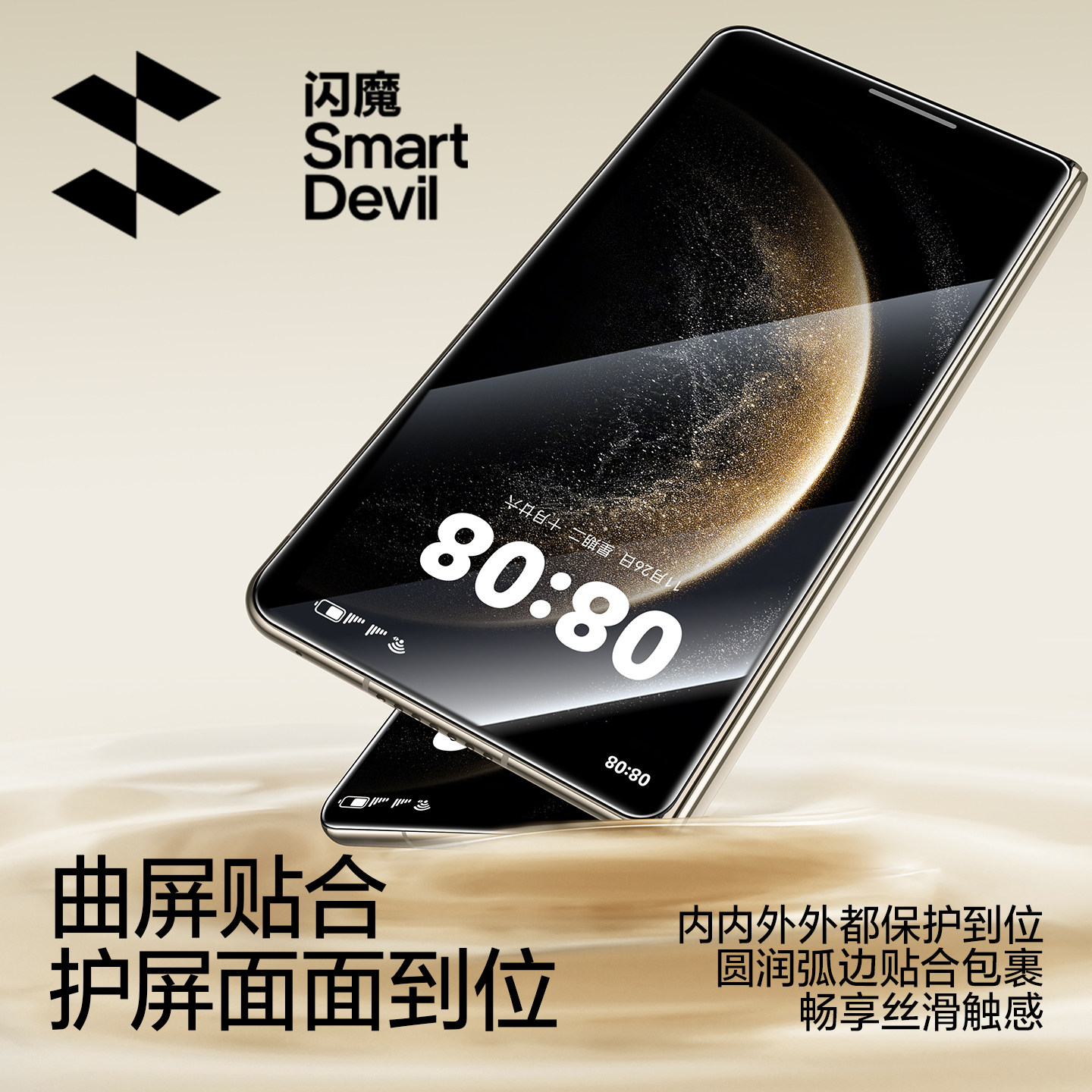 图 2