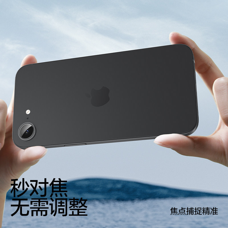 闪魔适用苹果16E镜头膜iPhone16e手机镜头保护膜后摄像贴16E后镜16e新款的十六玻璃ip高清防摔隐形后置相机圈,淘宝优惠券,粉丝福利购,淘宝优惠卷
