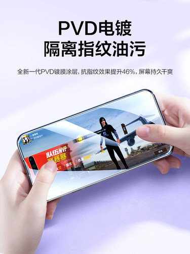 闪魔适用16p苹果ip14防偷窥iphone15plus钢化膜ipone13promax全屏iphonr12pormax手机iphine11pm贴膜xr xsmax - 图3