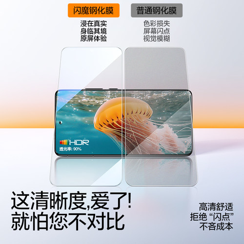 闪魔适用真我neo8 15T钢化膜gtneo5 SE高清realme neo7x GT8大师q3i 14/11/12por 13pro+ x7pro防摔gt8pro 2T - 图2