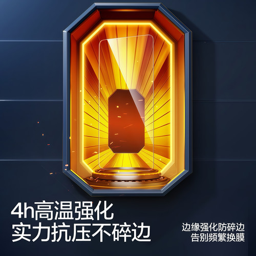 闪魔适用于华为P30钢化膜p40手机膜P20高清p20pro防爆全屏P30手机P40抗蓝光玻璃P20防指纹保护贴膜pro - 图0