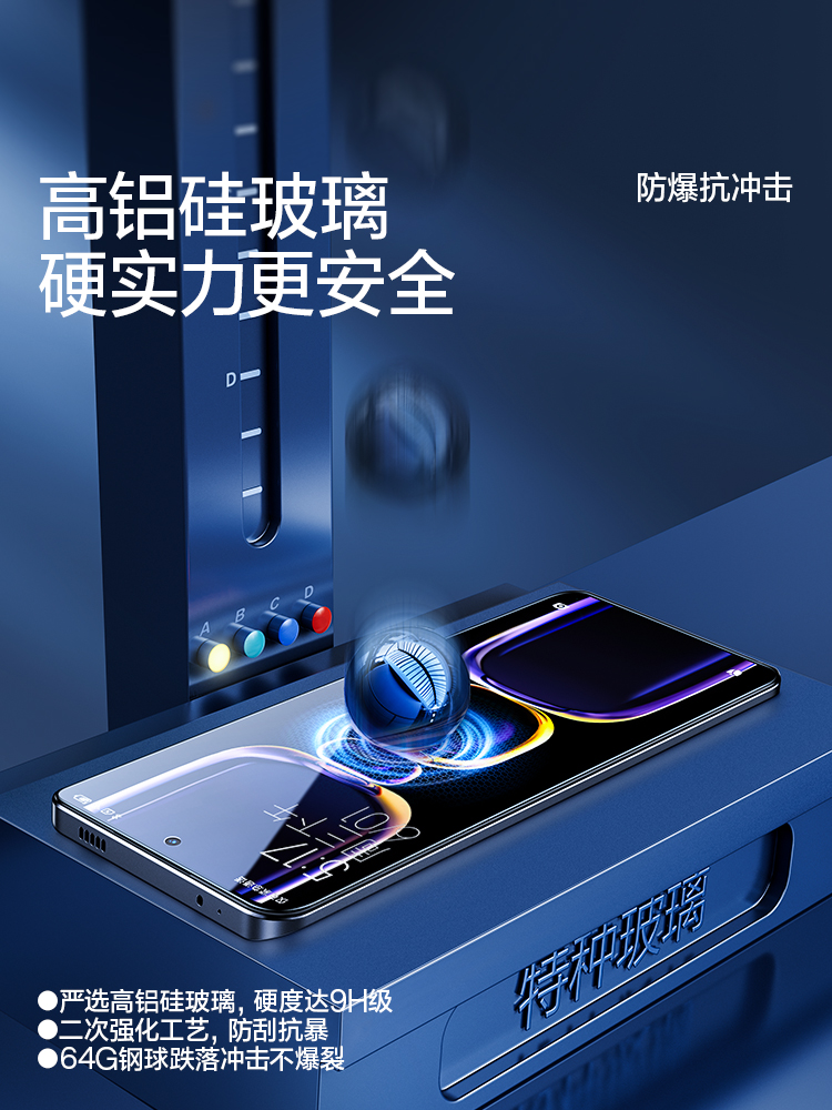 闪魔适用红米k70钢化膜k60手机钢化膜k50至尊k40适用小米redmi k60pro保护k50Pro适用蓝光k50ultra/k40+ - 图0