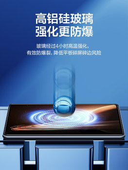 Flash magic ເຫມາະສໍາລັບ OPPOpad2 ແຜ່ນ tempered oppopadair2 flat tempered film pad 2 air2 ຄອມພິວເຕີ 11.61 ນິ້ວ 11.4 ການປົກຫຸ້ມຂອງເຕັມຫນ້າຈໍບໍ່ມີສີຂາວຂອບແກ້ວ pad ຮູບເງົາປ້ອງກັນ