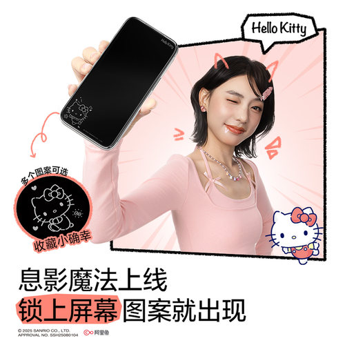 闪魔三丽鸥息影膜适用苹果17钢化膜iPhone17promax手机膜AR抗反射膜16pro康宁膜15防摔14全屏pm保护13新款ip - 图1