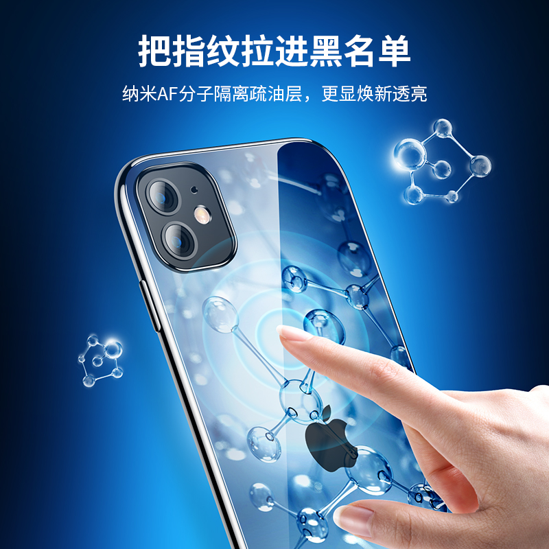 闪魔适用于苹果11手机壳iPhone11proMax透明硅胶pro软壳X防摔XR新款12保护套十一全包网红por十二女潮牌ip男m-图2