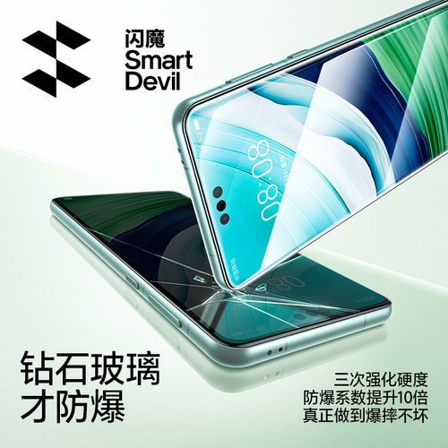 闪魔适用华为Mate70pro钢化膜mate60手机膜X7/6全胶p70ultra全包50/40pro+曲面3荣耀magic6保护RS贴膜nova12 - 图1