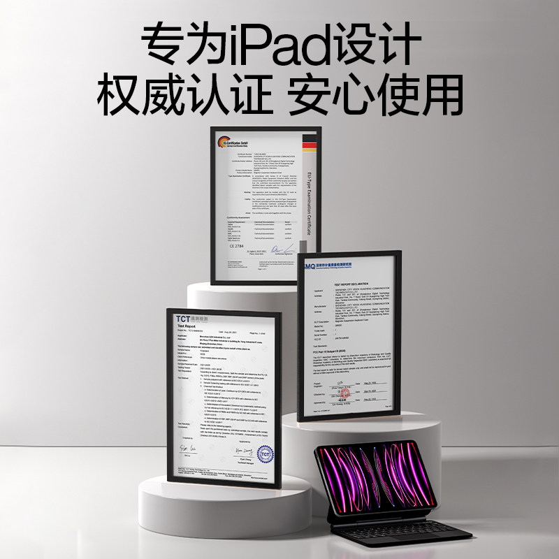 闪魔适用苹果ipad妙控键盘air5保护套壳20232ipadpro11寸10代平板电脑4磁吸悬浮12.9蓝牙键盘mini6秒触控一体 - 图2