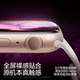 闪魔适用苹果手表S11保护膜iWatch11手表AppleWatch series11软S10钢化Se3玻璃S9 S8全包7水凝无尘仓全屏贴膜