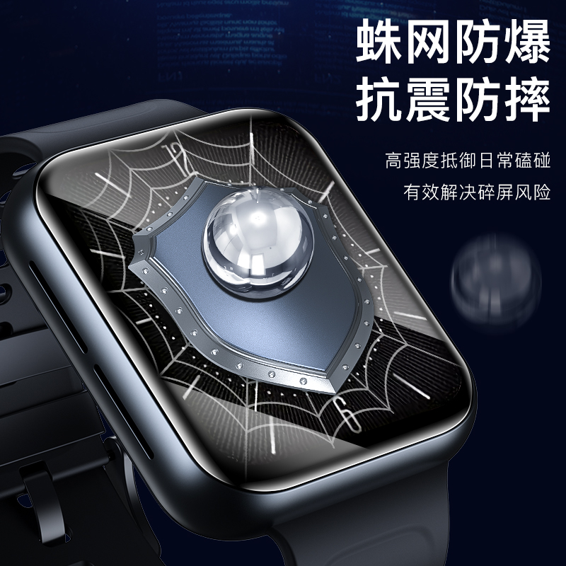 闪魔适用oppoWatch3保护膜watch4pro钢化软膜watch3pro手表膜watchse全包46mm曲屏表盘贴膜全覆盖水凝三二代-图1