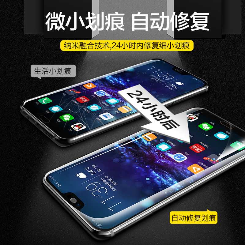 闪魔适用于华为p30pro钢化膜华为p20pro水凝膜全屏覆盖pro高清无白边p20手机pr0贴膜防指纹防摔防爆por保护-图2