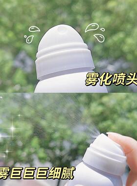 玻尿酸小分子补水喷雾｜妆前深层