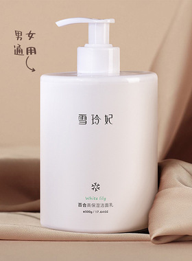 氨基酸型洗面奶雪玲妃女保湿深层清洁毛孔洁面慕斯官方正品洁面乳