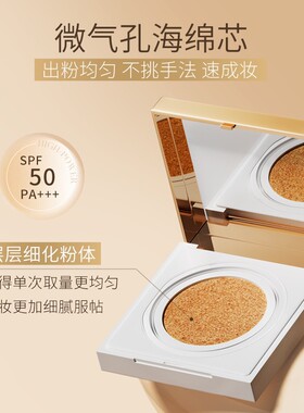 bb霜防晒隔离遮瑕三合一377美白CC霜隔离保湿补水提亮肤色气垫女