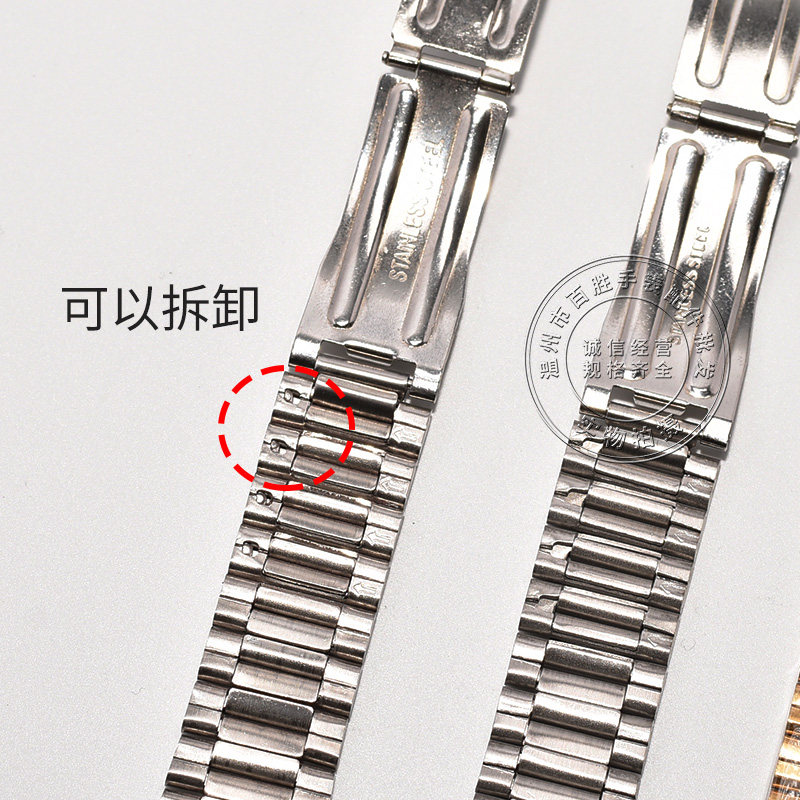 老款3星双狮平口钢带3A不锈钢金色包片表带18mm弧口表链手表配件,淘宝优惠券,粉丝福利购,淘宝优惠卷