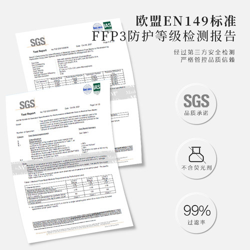 【买2送1】maskon口罩明星同款独立装莫兰迪高颜值网红小脸防护-图1