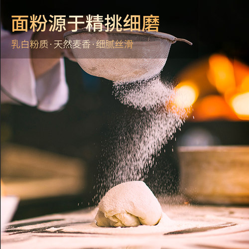 深粮向日葵特高筋深圳面粉家用2.5kg专用烘培吐司面包粉5斤小麦粉 - 图1