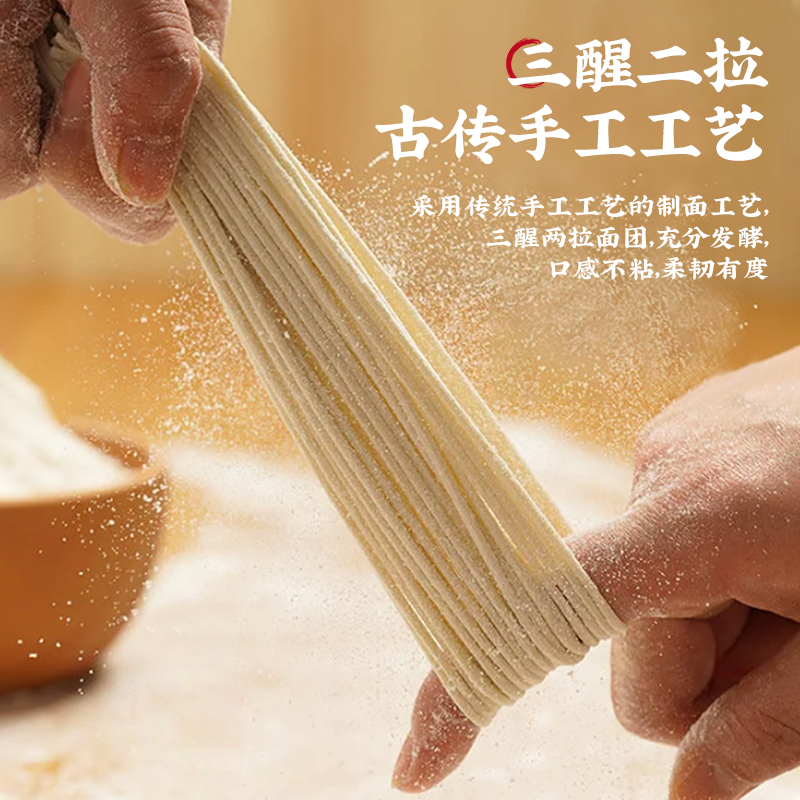 深粮山泉水手工面1.25kg热干面拌面炸酱面细面整箱条礼盒装