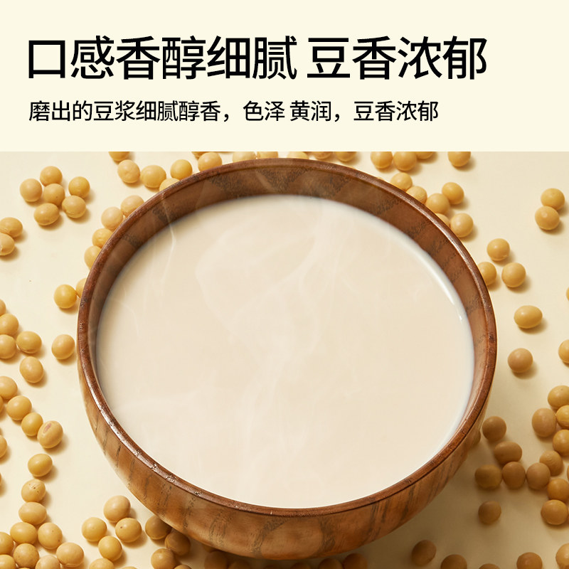 深粮 润香粮品 有机黄豆 410g瓶装 天猫优惠券折后￥9.9包邮（￥19.9-10）