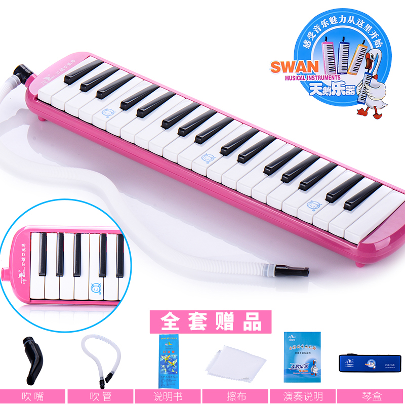 口风琴37键SWAN天鹅 SW-37J 儿童初学口风琴 - 图2