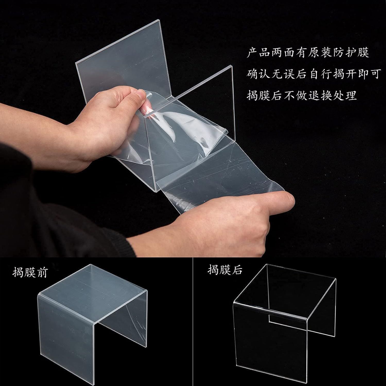 U-shaped exhibition stand plexiglass ornaments jewelry sample display stand museum acrylic display stand base antiques