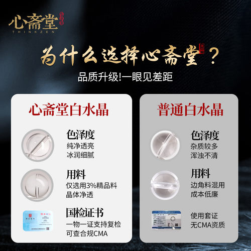 心斋堂【金水生财】天然白水晶海蓝宝手串五行喜金水缺水晶手链女 - 图2