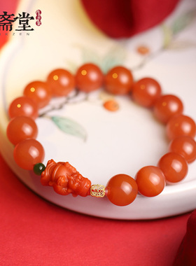 心斋堂南红财神爷手串