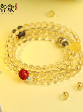 心斋堂黄水晶原创本命佛手链